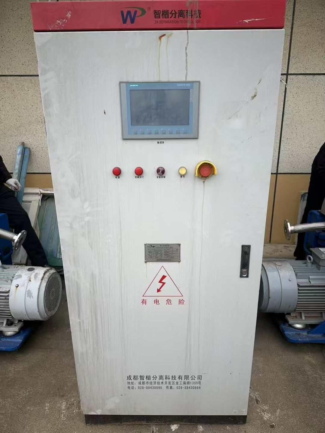 转让二手卧螺离心机 两台350型材质2205卧螺沉-1