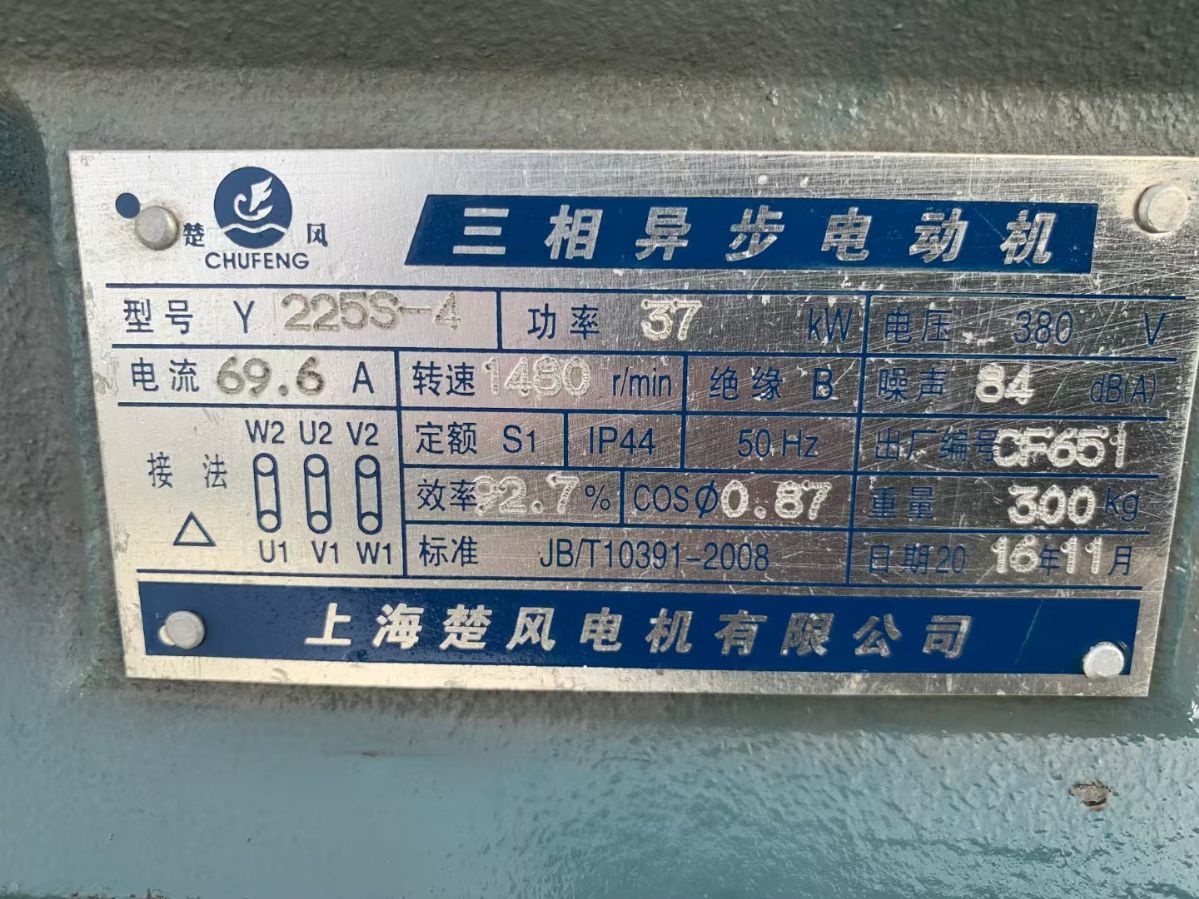 转让二手真空捏合机 一台容积500L翻缸翻盖变频真-2