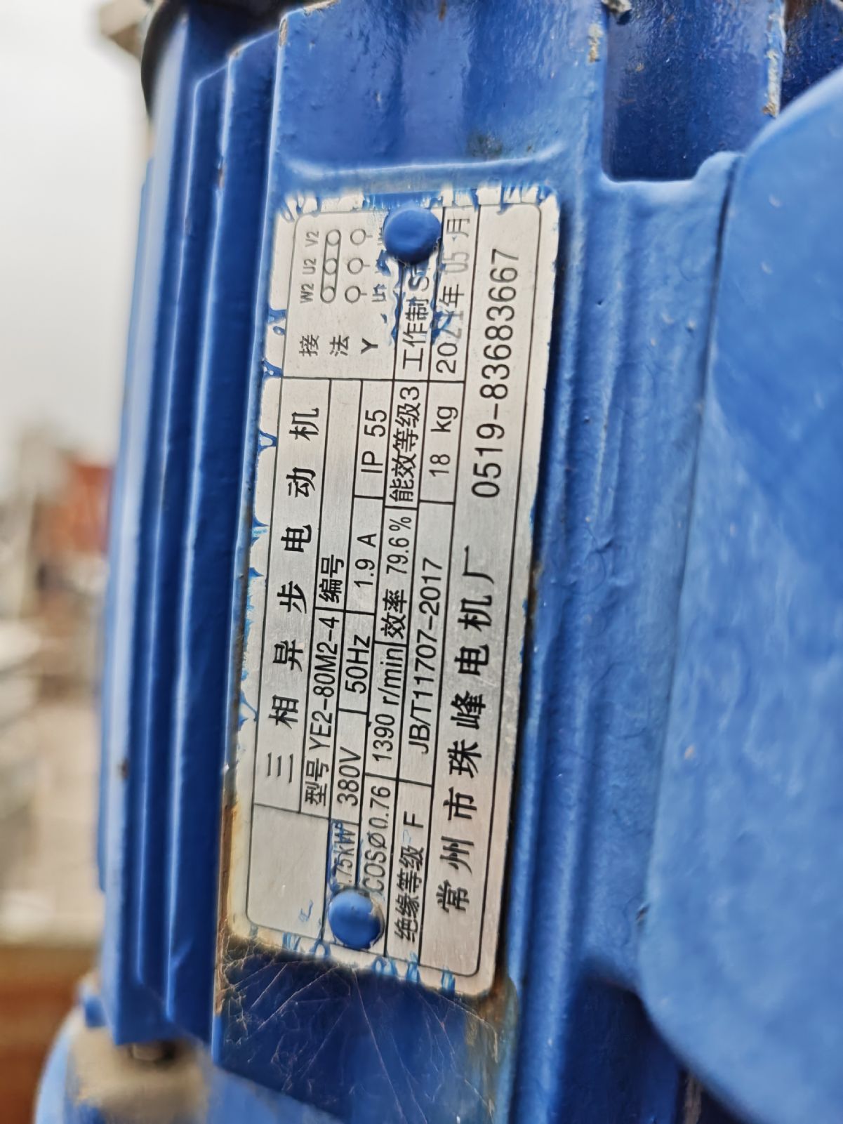 转让二手不锈钢反应釜 一台容积100升电加热抛光不-2