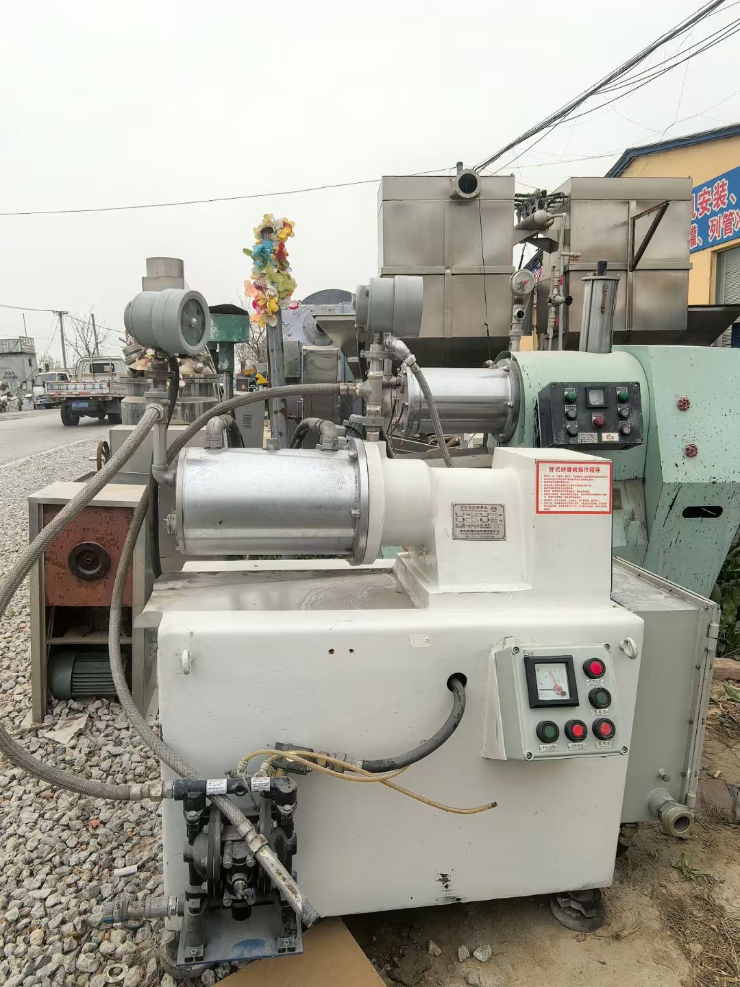 转让二手卧式砂磨机 一台容积5升重庆渝辉产全防爆卧-1