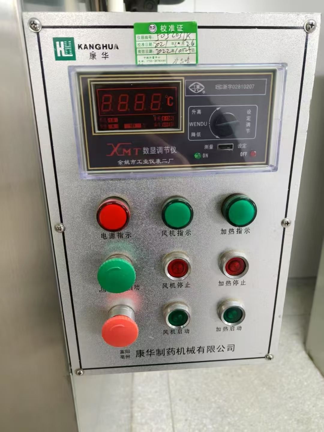 转让二手热风烘箱 三台两门两车电气两用热风循环烘箱-2