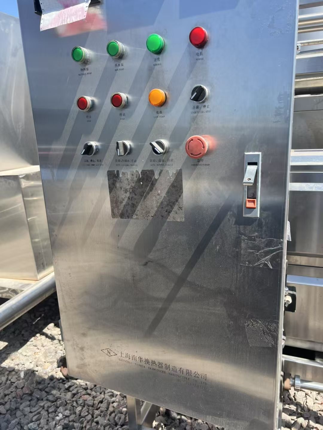 转让二手列管式杀菌机 一台产量2吨上海南华产UHT-1