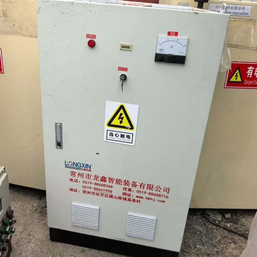 转让二手三辊研磨机 一台200型常州龙鑫产不锈钢机-1