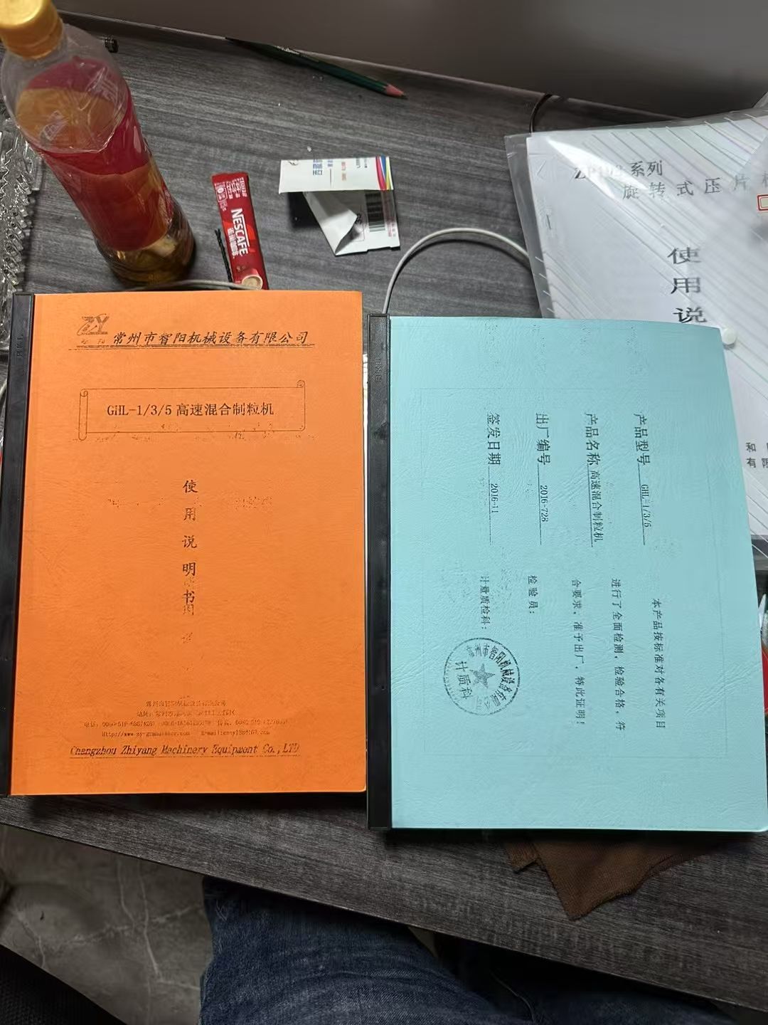 转让二手混合制粒机 一台容积1升实验型高效混合湿法-2