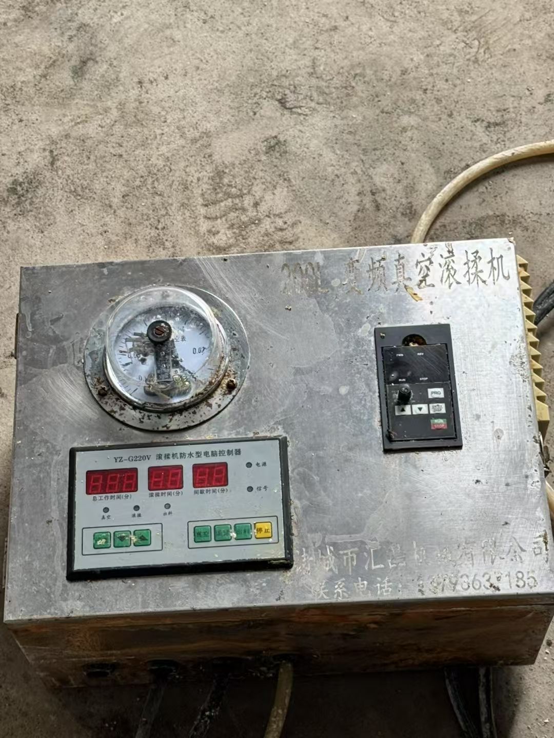 转让二手真空滚揉机 一台容积200升变频调速真空滚-2