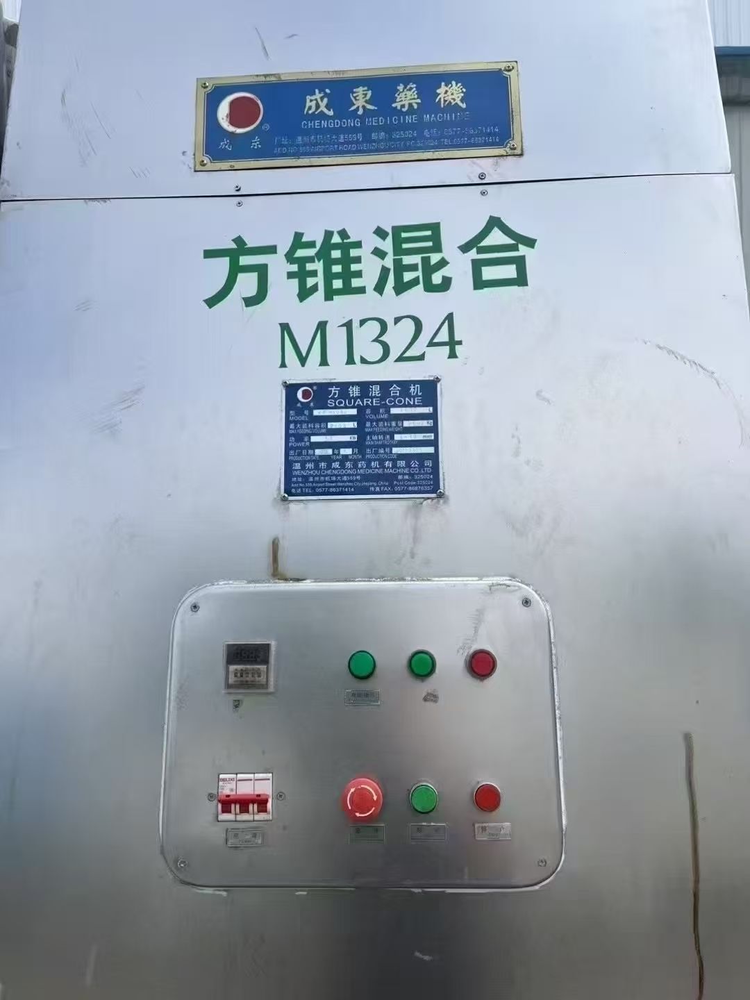 转让二手方锥混合机 一台容积3000升全不锈钢方锥-2