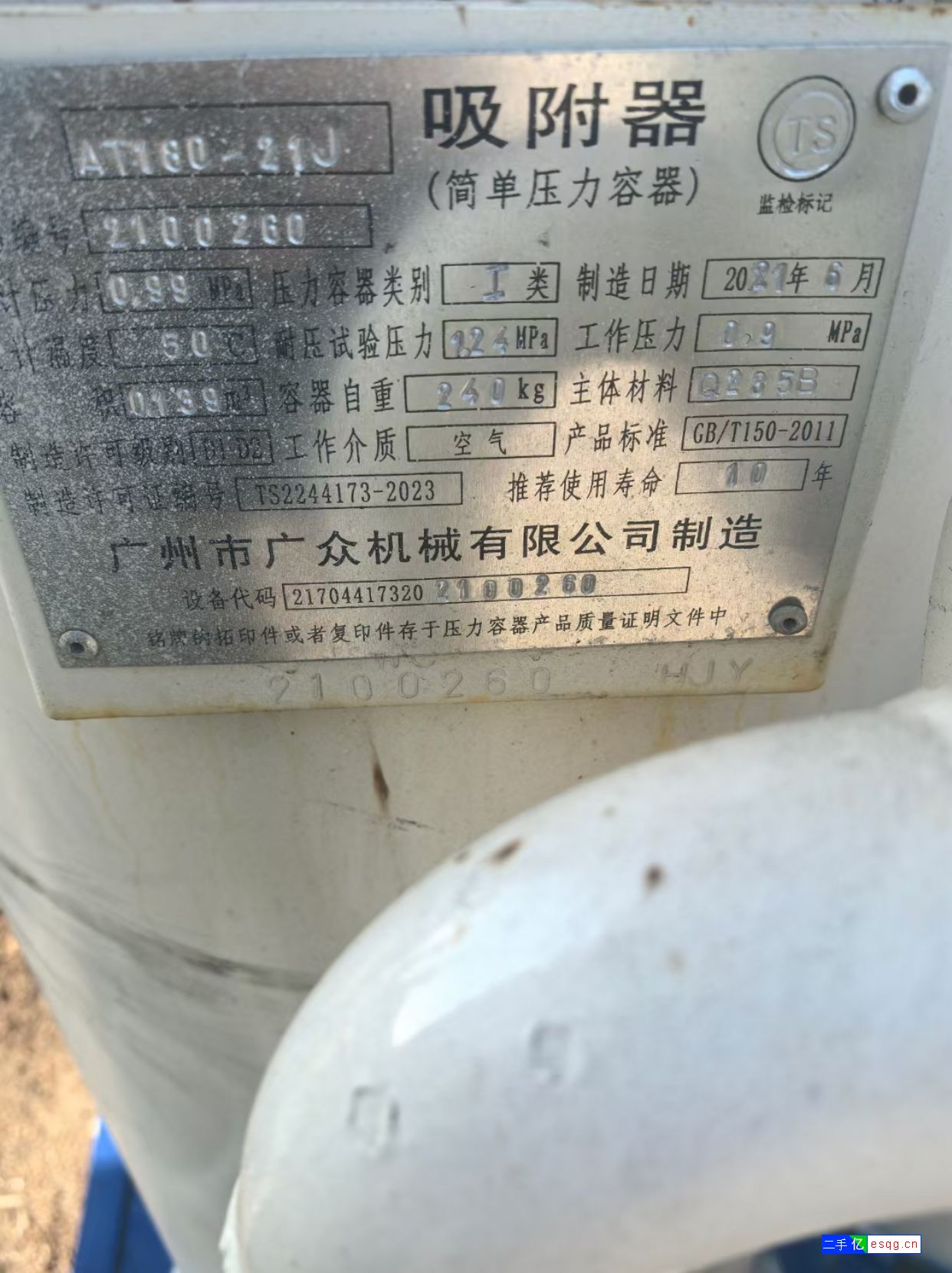 转让二手制氮机 一套40立方纯度99.99空气分离-2