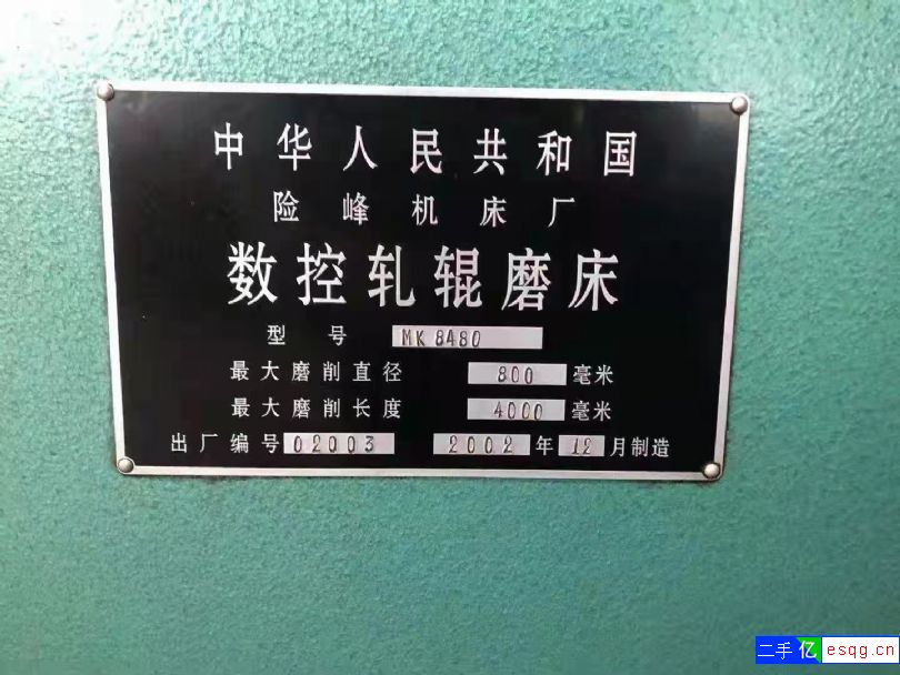 轧辊磨床出售-2