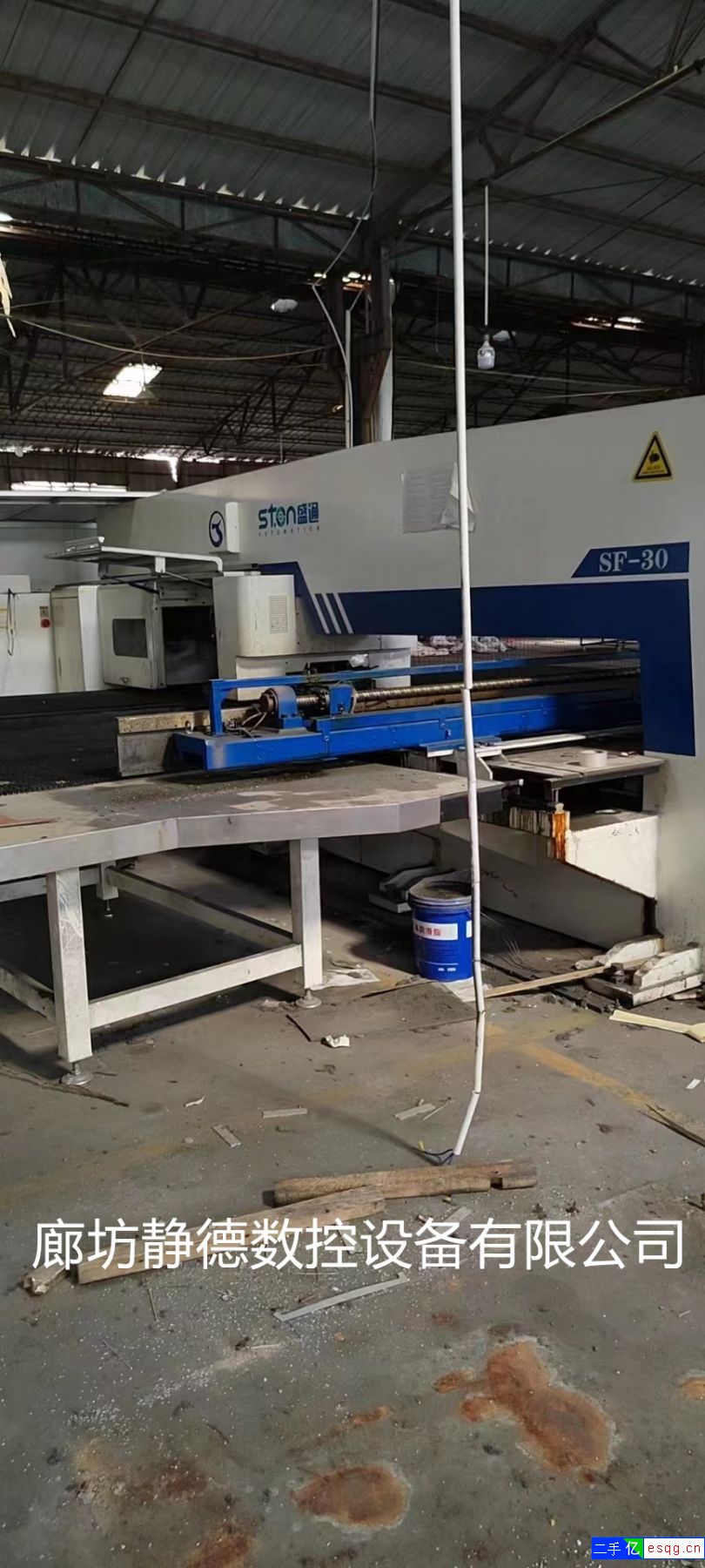 出售转让青岛盛通数控转塔冲床、数控冲床STSK-S-2