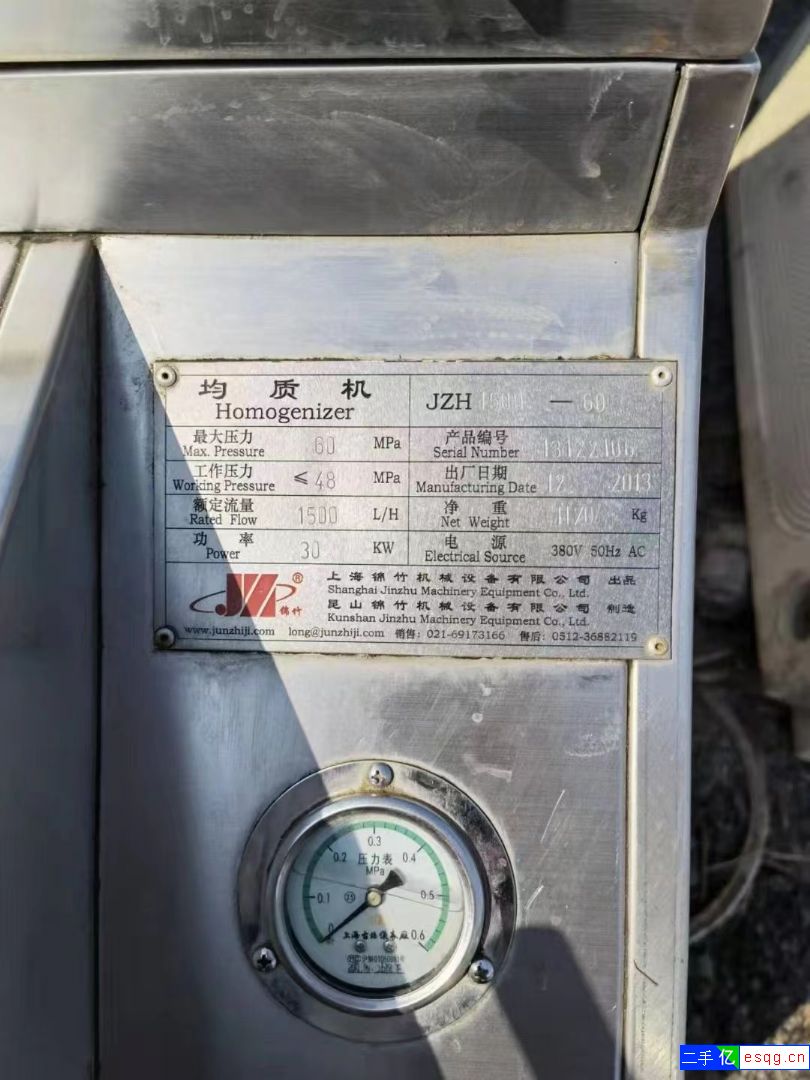 转让闲置高压均质机-2