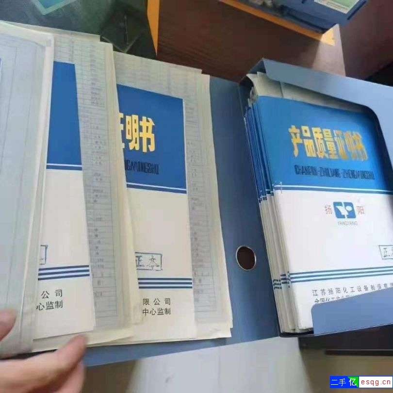 转让12.5立方搪瓷反应釜，手续齐全-1