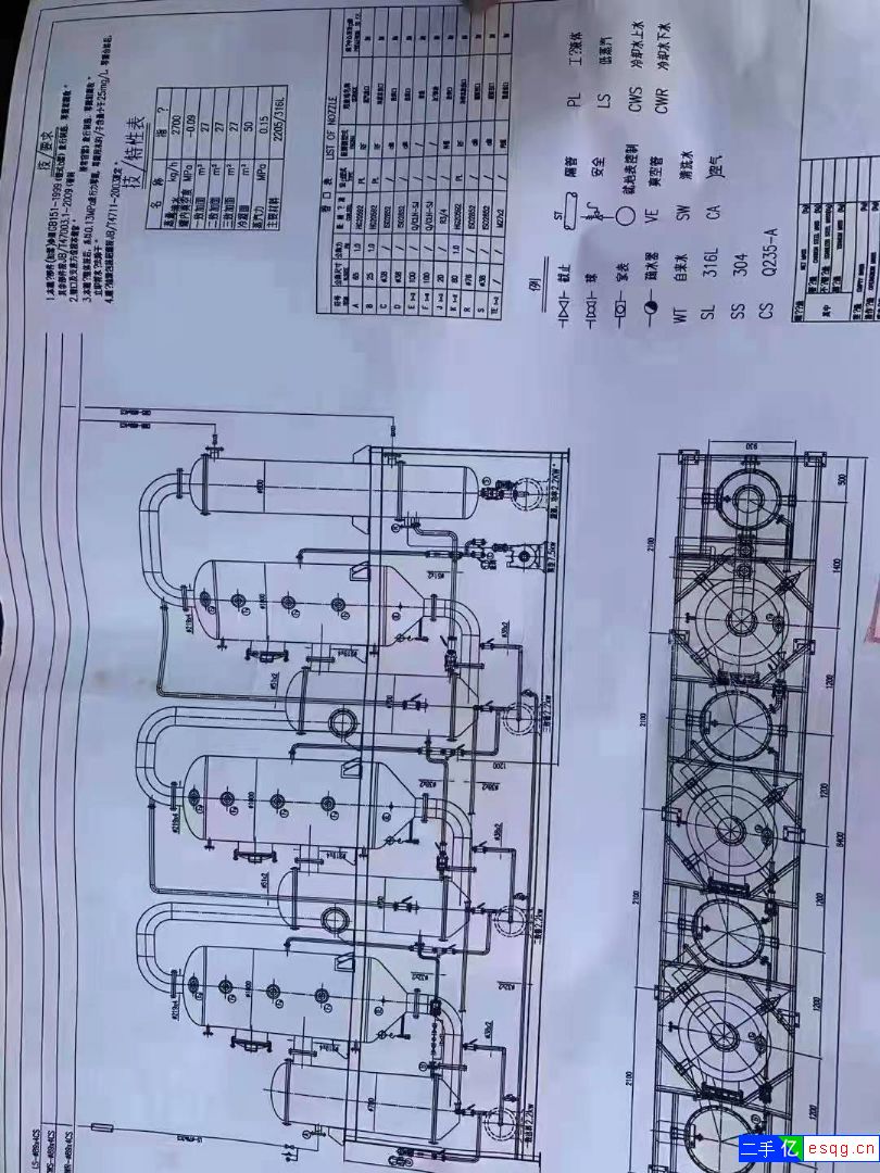 2205材质三效浓缩蒸发器一套，蒸发量 2.5吨/-1