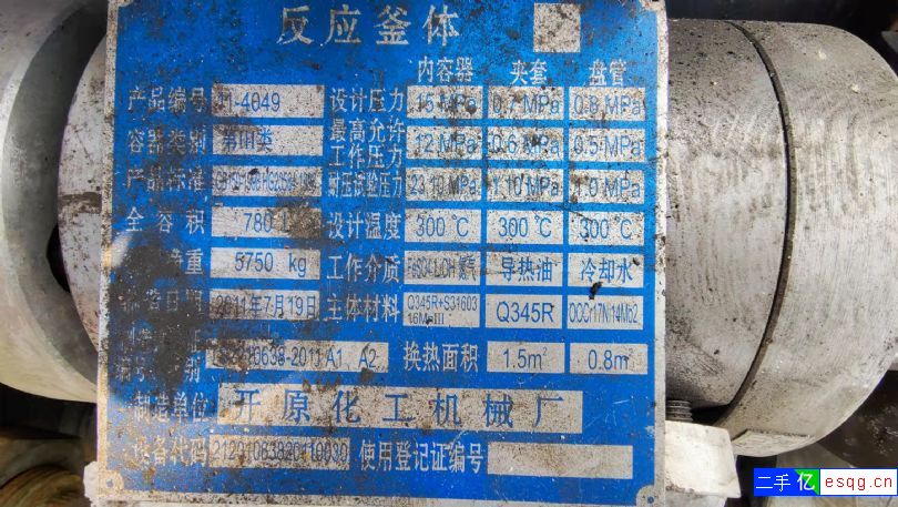 转让780升内盘管式高压反应釜，压力12MPa-1