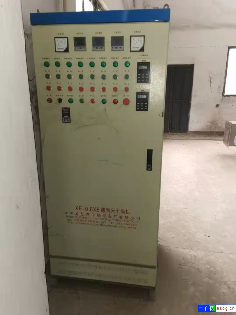 转让全新未使用范群XF-0.8x8型沸腾干燥机-1