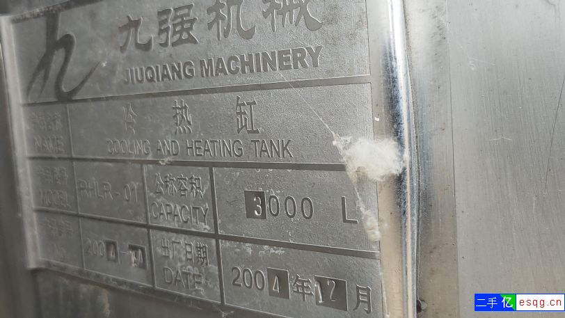 转让3000L乳品用搅拌罐(带保温夹套)-1