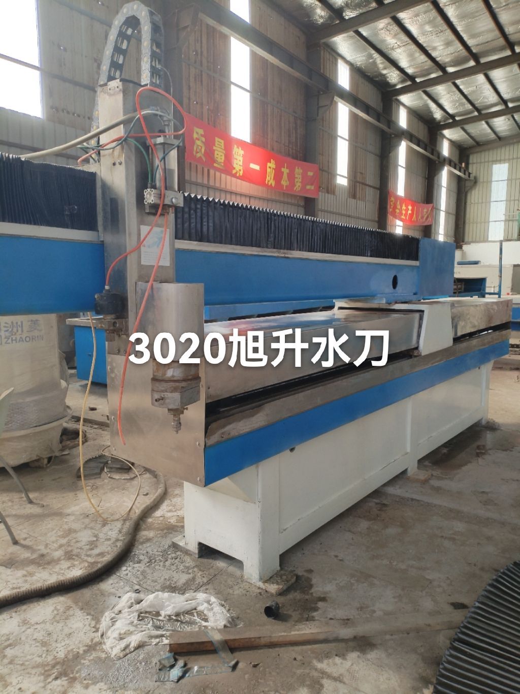 3020旭升四轴水刀出售-1