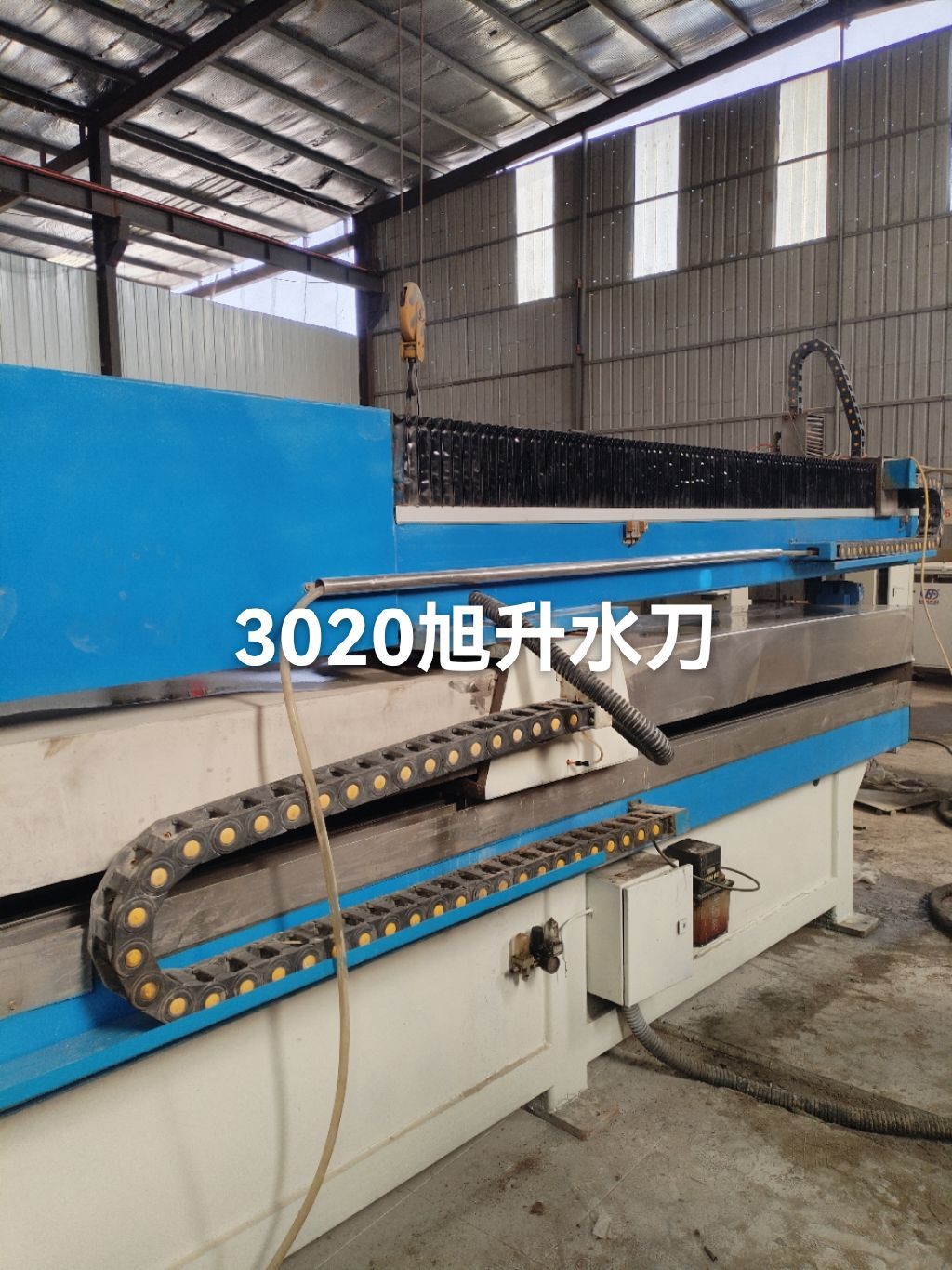 3020旭升四轴水刀出售-2