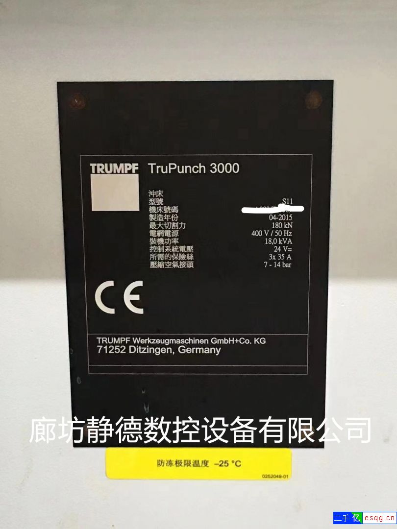 出售转让高性价比通快数控冲床 数控转塔冲床TruP-2