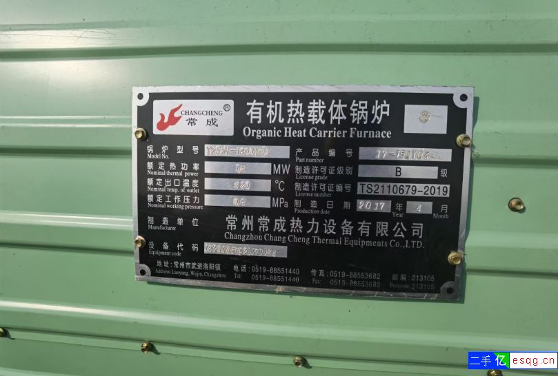 150万燃气导热油锅炉-2