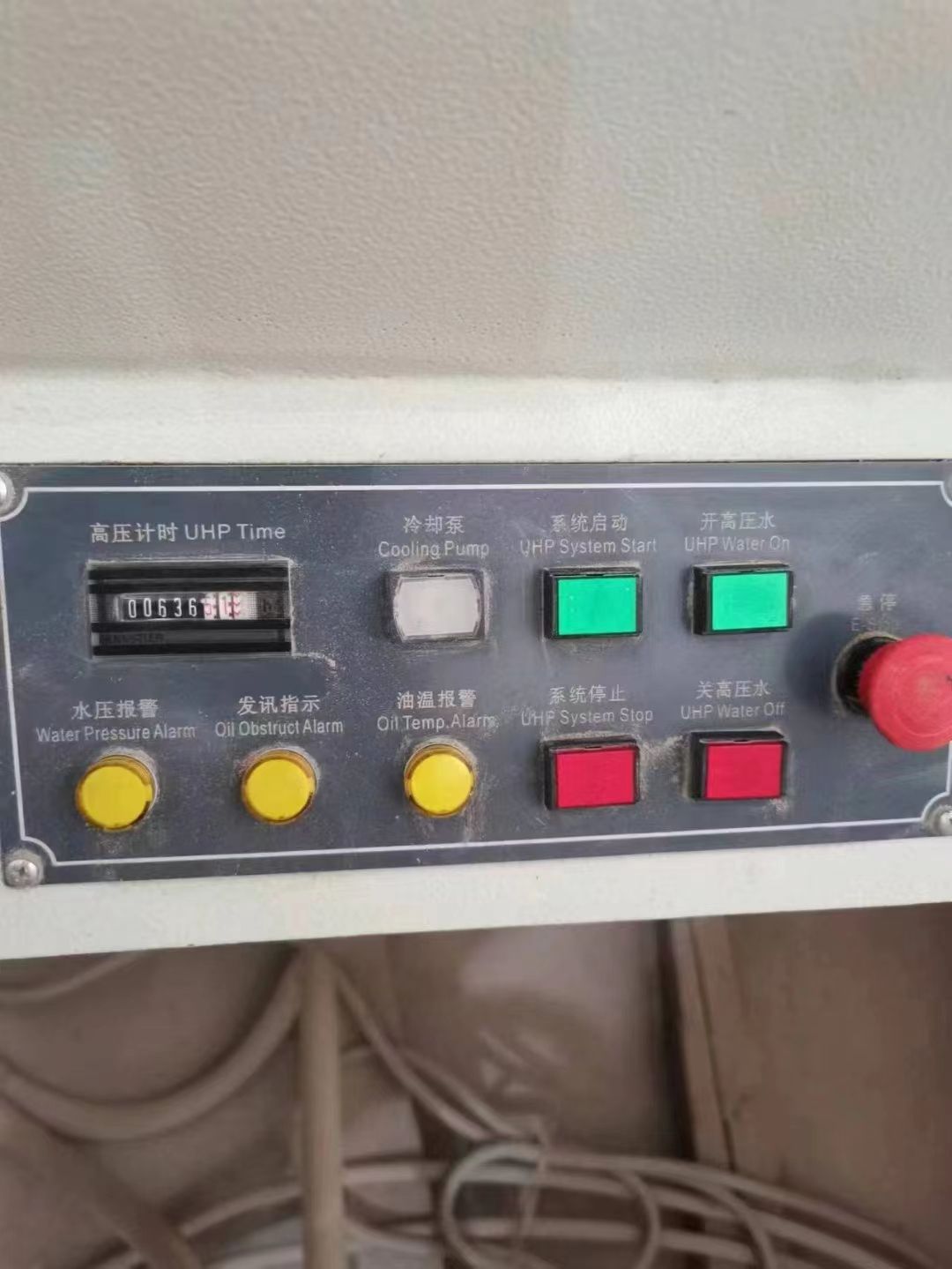 转让大地二手五轴水刀,九成新,质保半年,包安装培训-2