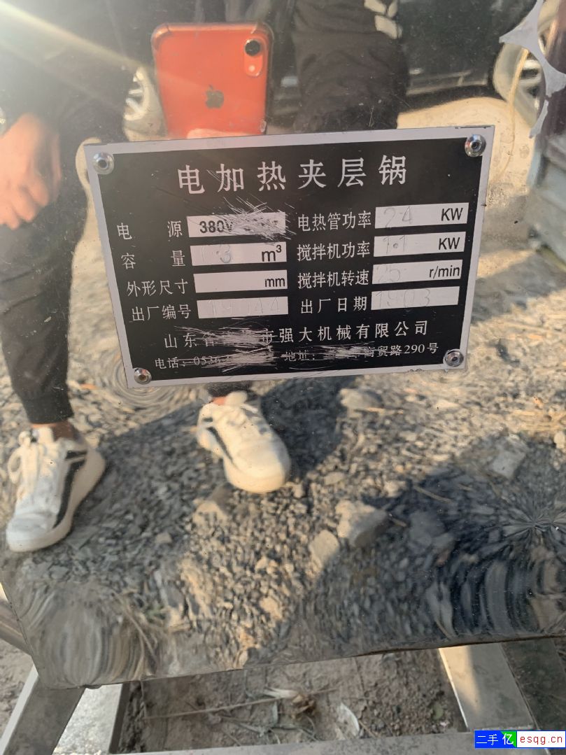 电加热夹层锅500L-2