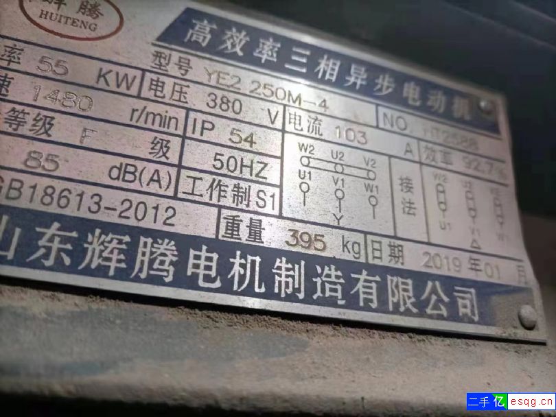 新定 600升不锈钢捏合机一台-2