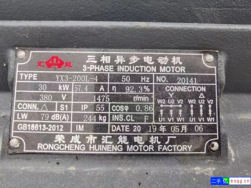 50升卧式砂磨机-2