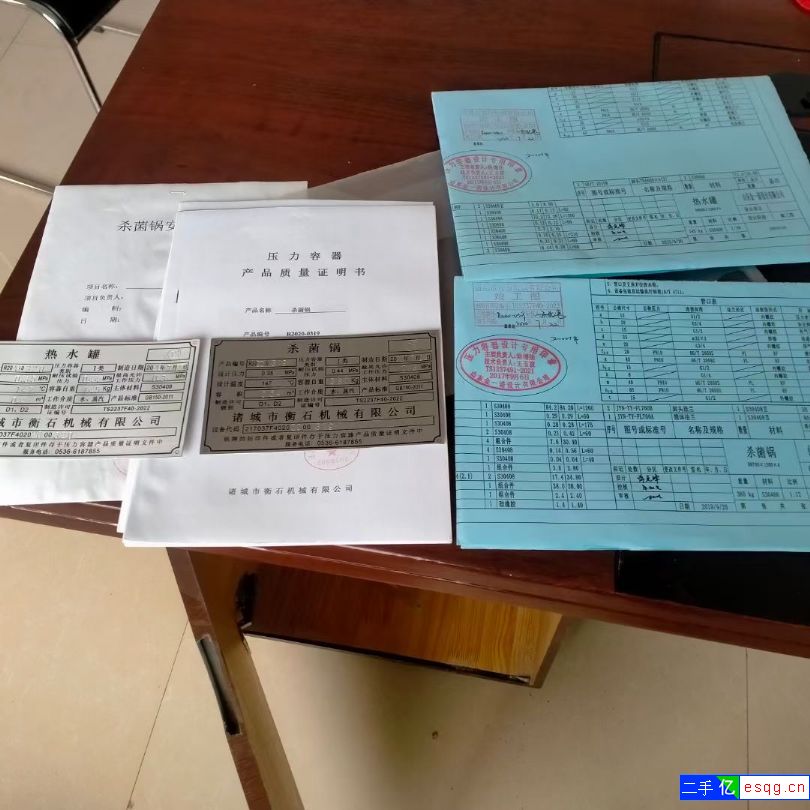 0.55食品杀菌锅成色好价格不高需要的联系-1