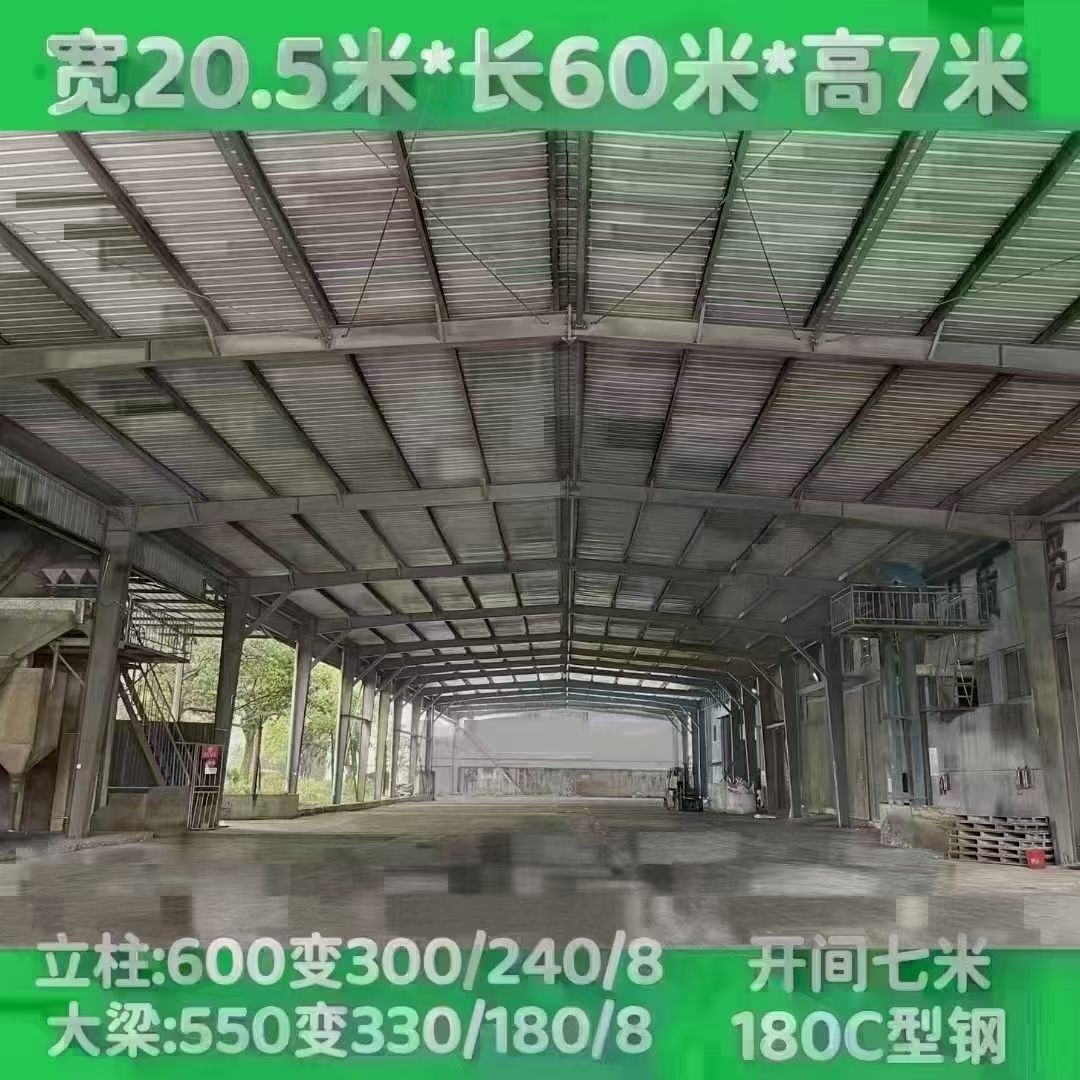 宽20.5米*长55米*高7米二手钢结构厂房-2