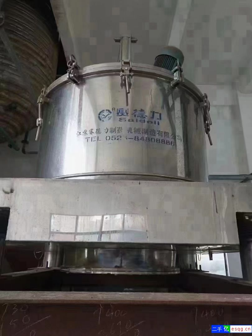 江苏赛得力1250刮刀离心机到货两台，全316L，-1
