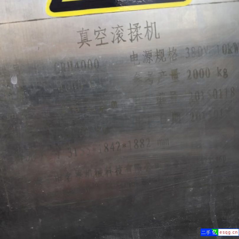 出售 4000L真空滚揉机， 需要的联系，别有多种-2