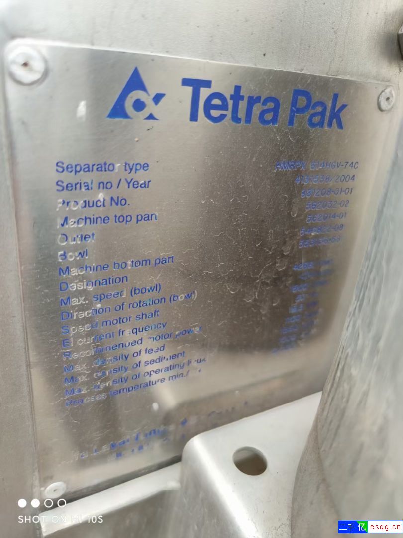 便宜出售   利乐碟片离心机-2