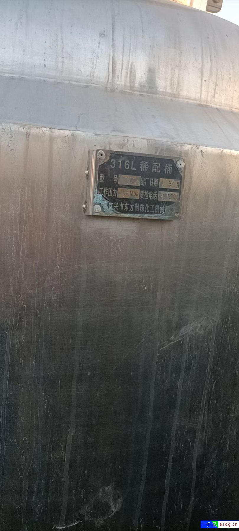 低价出售  316L搅拌罐现货低价转让  厚度5个-2