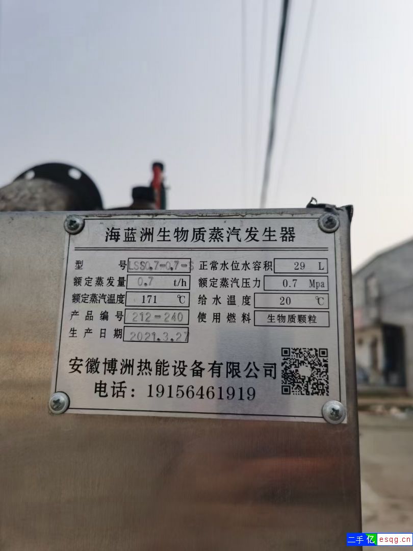 出售  21年，0.7吨生物质锅炉，到货，需要的抓-1