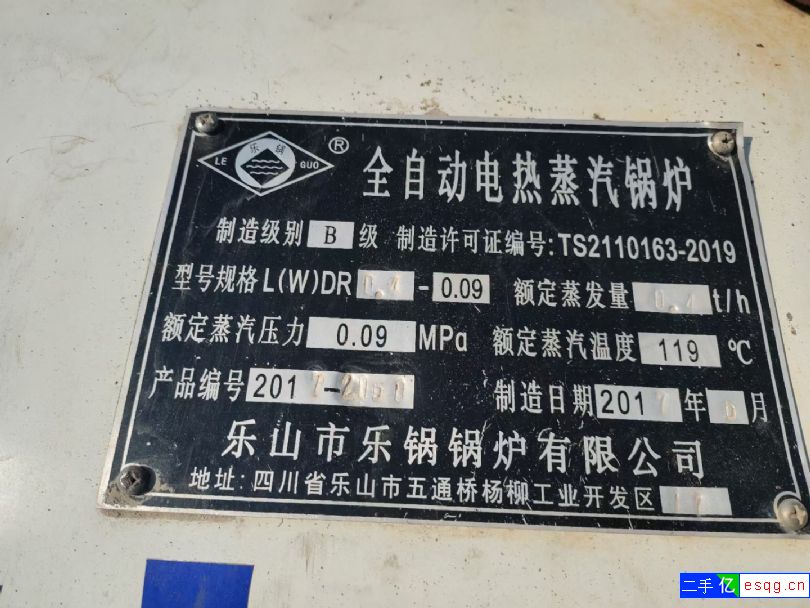 低价出售  电热蒸汽锅炉到货一台-2