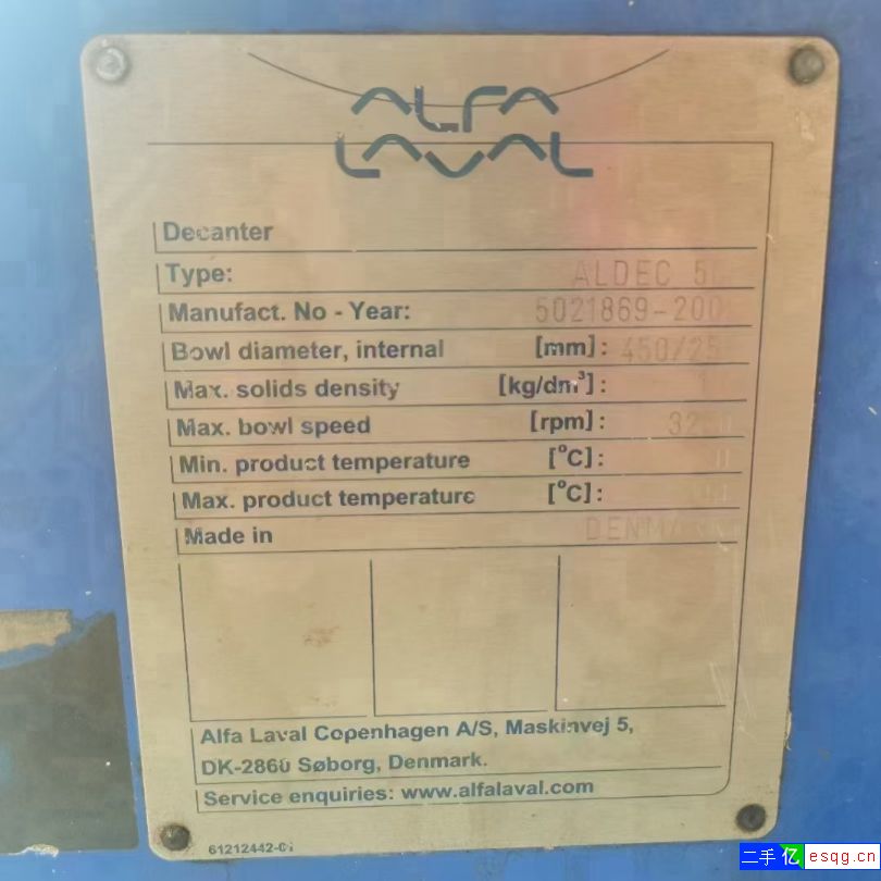 便宜出售 450型进口阿法拉伐卧式沉降下卸料离心机-1