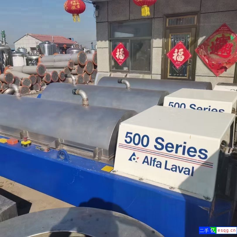便宜出售 450型进口阿法拉伐卧式沉降下卸料离心机-2