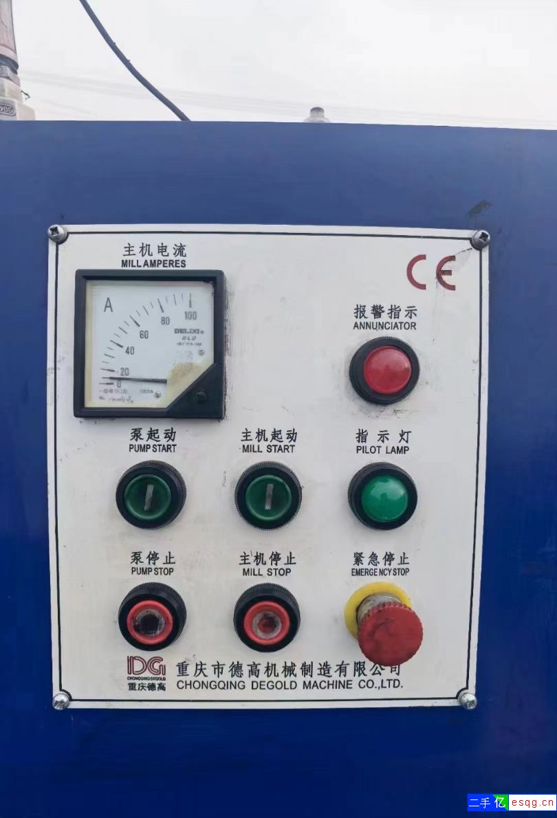 50升重庆德高卧式砂磨机5台，成色9.5成新，带氧-1