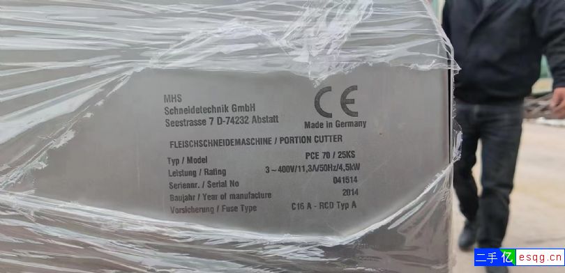 德国进口砍排机两台，TREIF（特莱富）36型一台-1