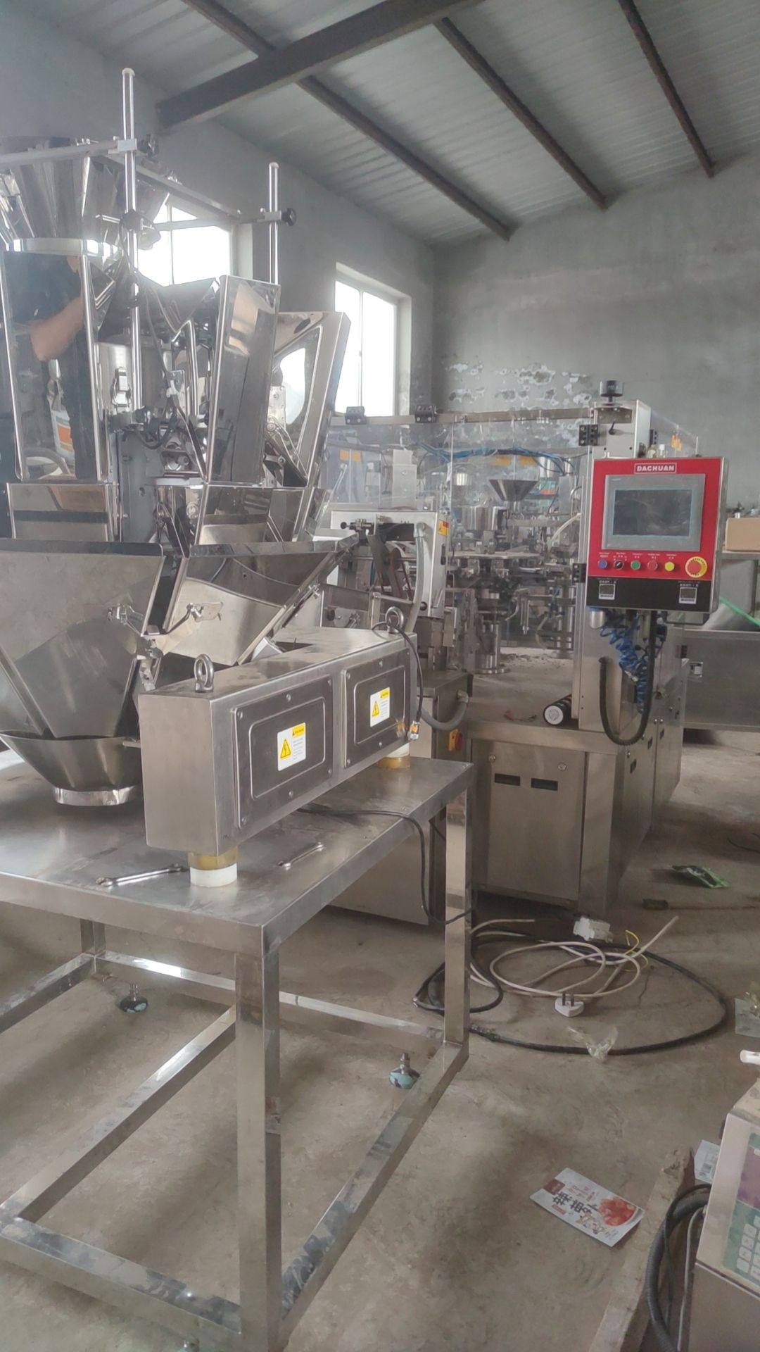 多头秤包装机，给袋式包装机-2