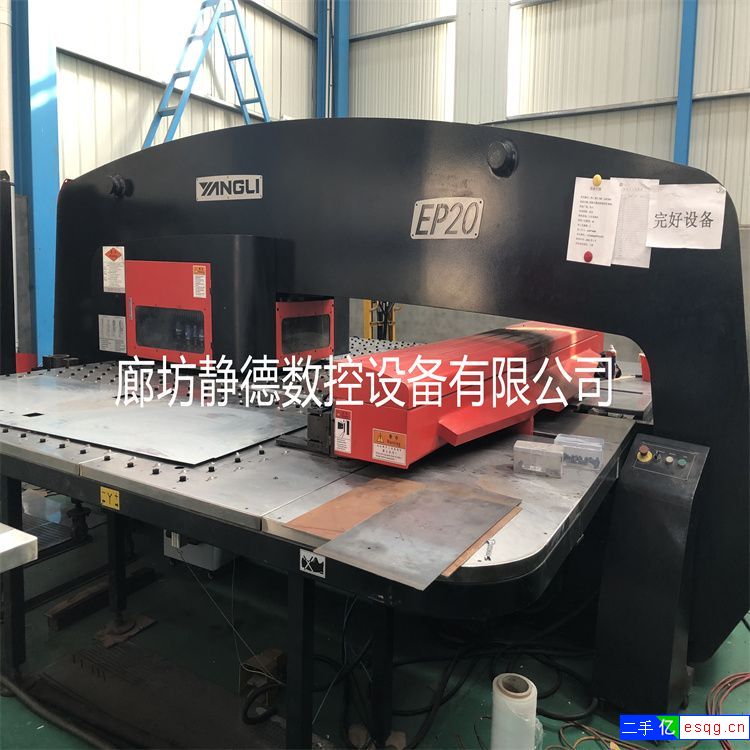 扬力数控冲床 数控转塔冲床 型号:EP20 廊坊静-2