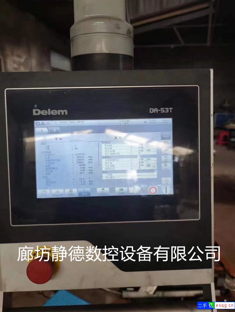 出售转让高性价比二手亚威数控折弯机 PBR-160-1