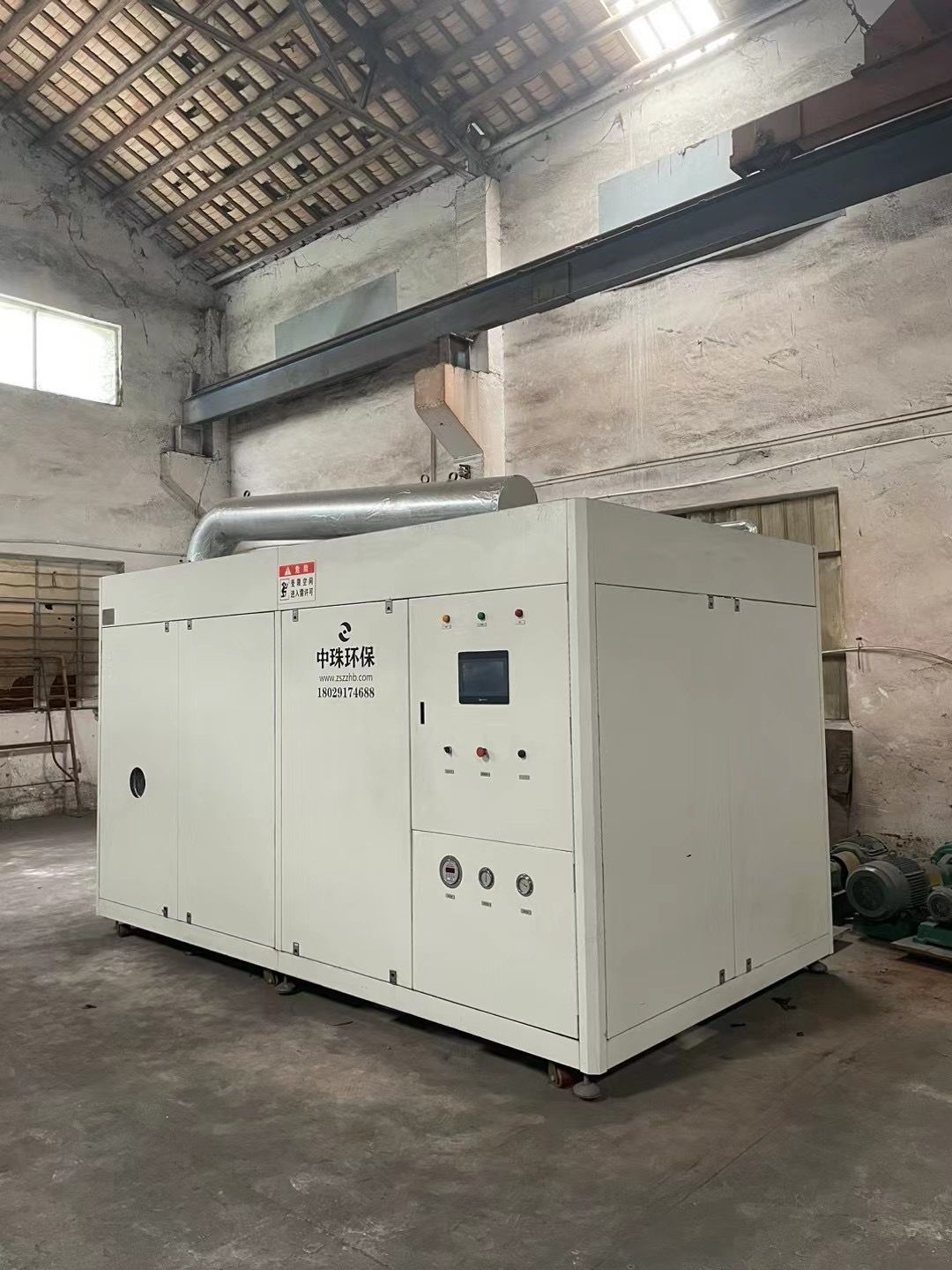 转让一台200升mgr蒸发器，316材质，买回来没-1