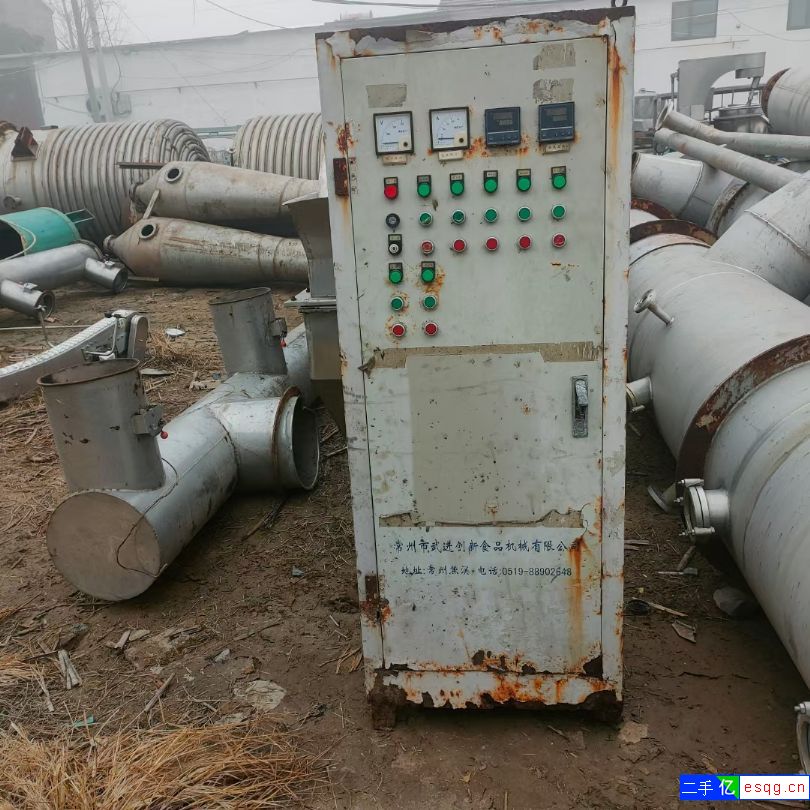 出售，流化床干燥机，0.75*7.5全不锈钢流化床-1