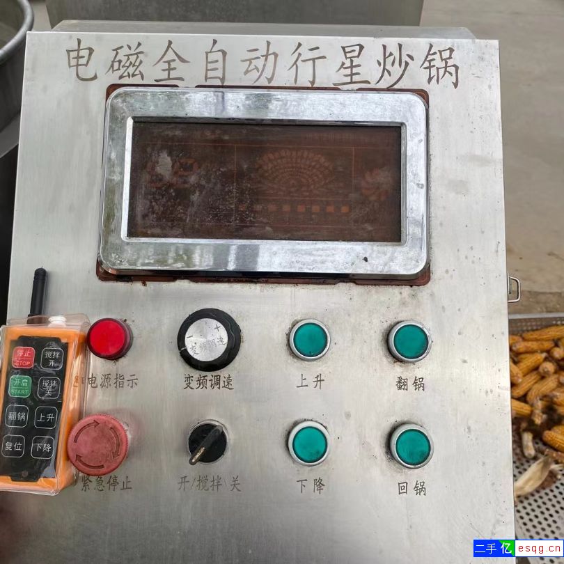 400L电磁行星炒锅 600L电磁行星炒锅 202-2