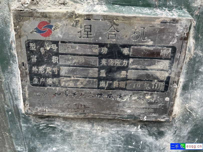 出售二手300升真空捏合机 如皋电加热捏合机 不锈-1