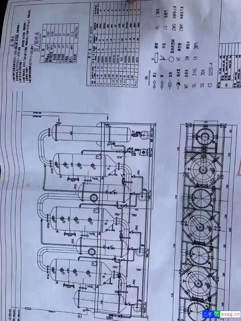 2.5吨三效浓缩蒸发器 2205材质-1