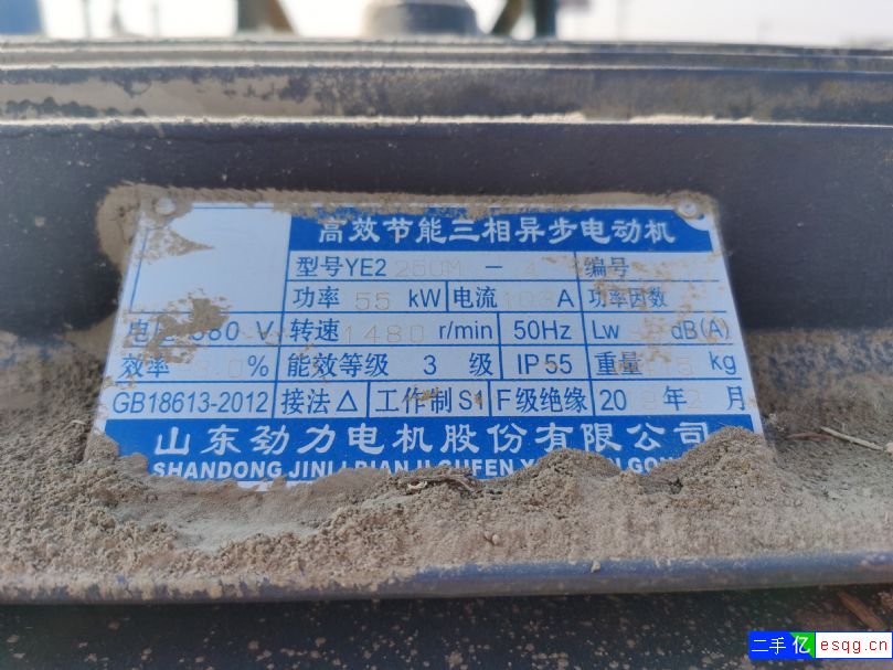 转让精品216木材削片机-2