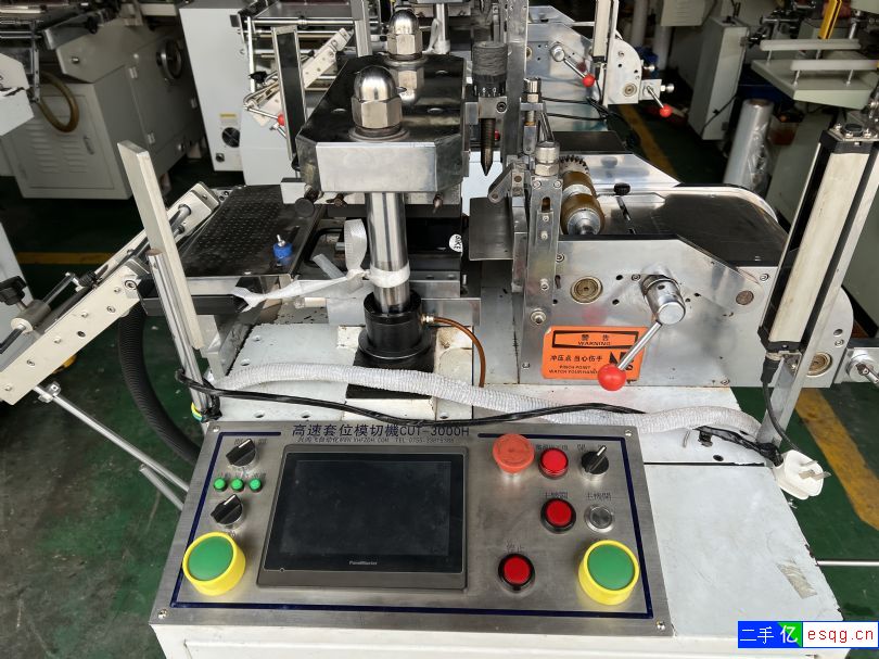 转让9成新兴鸿飞200高速套位模切机-2