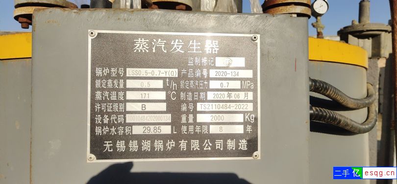 出售二手蒸汽发生器，燃气，99成新。-1